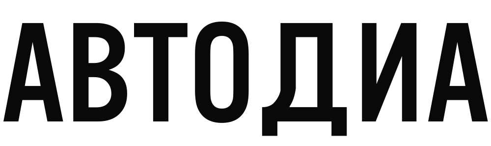 avtodia.ru